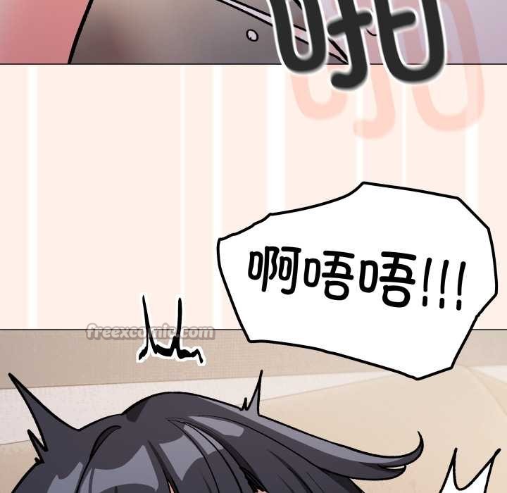 缺德邻居难相处 - 第59話 - page 60