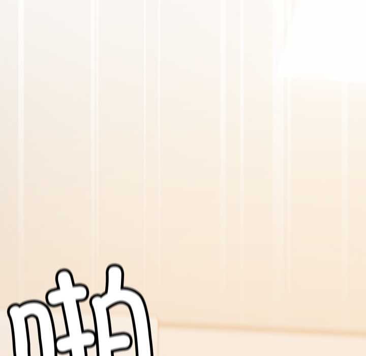 缺德邻居难相处 - 第59話 - page 81