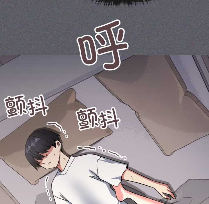 缺德邻居难相处 - 第59話 - page 102