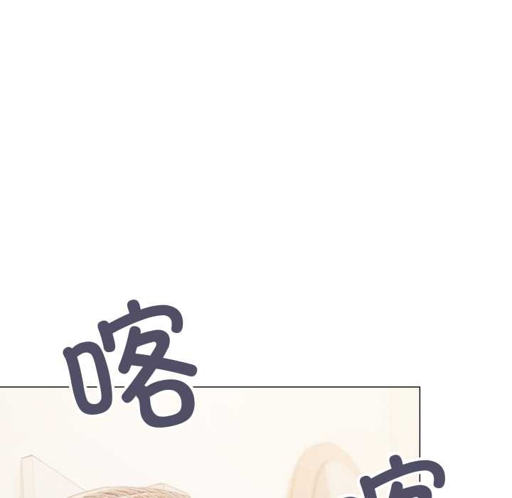 缺德邻居难相处 - 第59話 - page 149