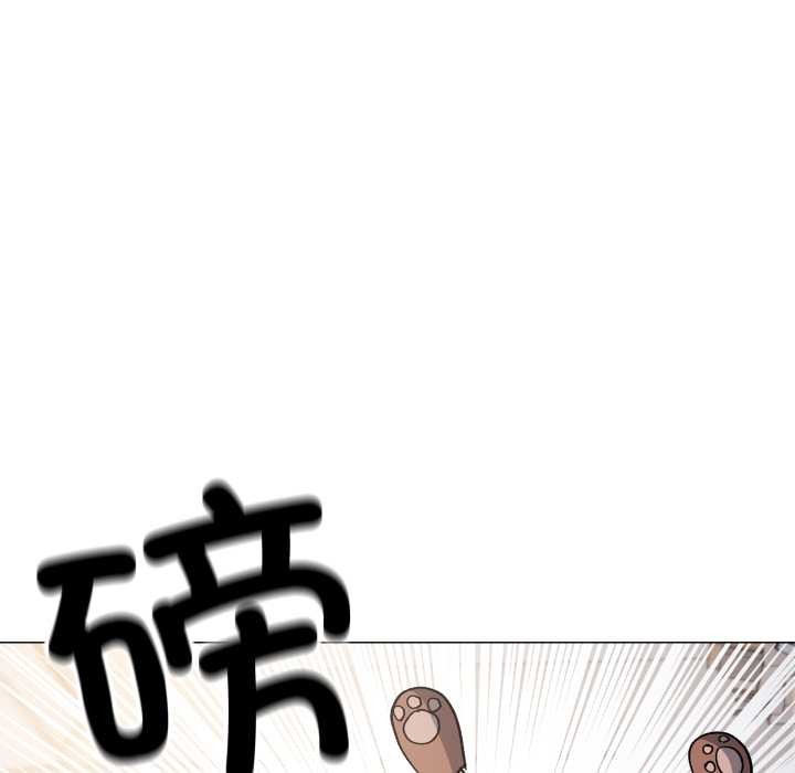 缺德邻居难相处 - 第59話 - page 155