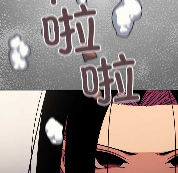 缺德邻居难相处 - 第59話 - page 159