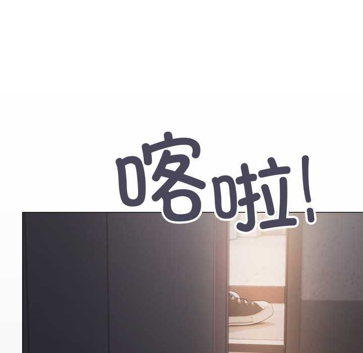 缺德邻居难相处 - 第59話 - page 188