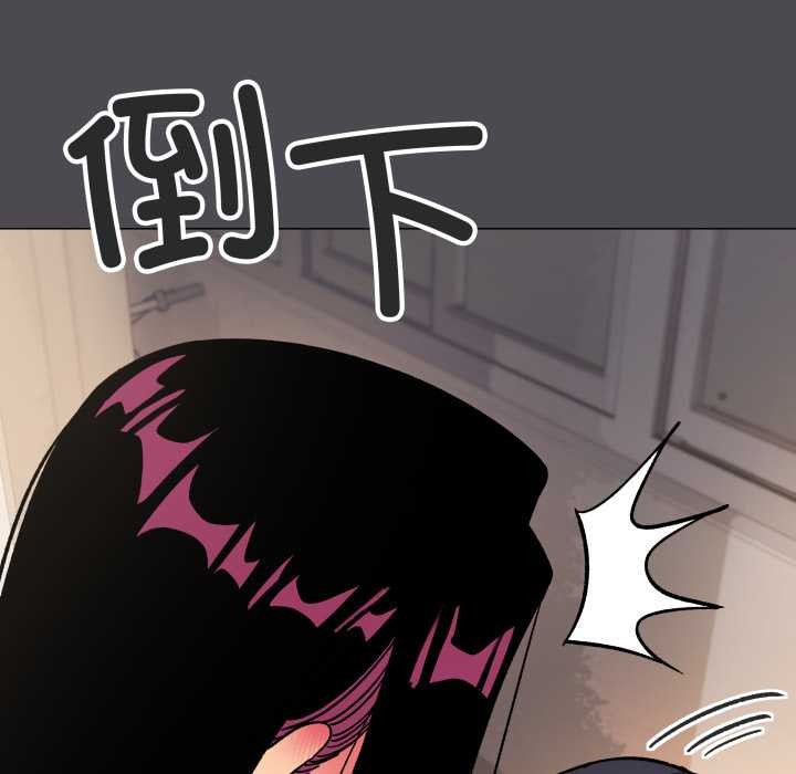 缺德邻居难相处 - 第59話 - page 199