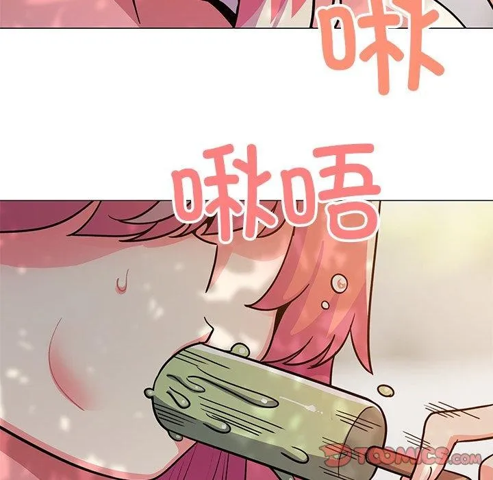 缺德邻居难相处 - 第22話 - page 44