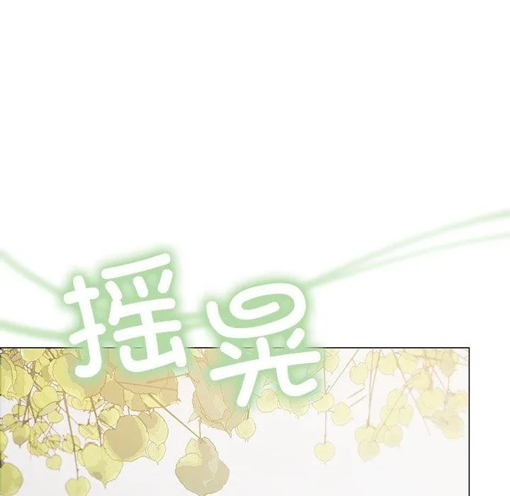 缺德邻居难相处 - 第22話 - page 74