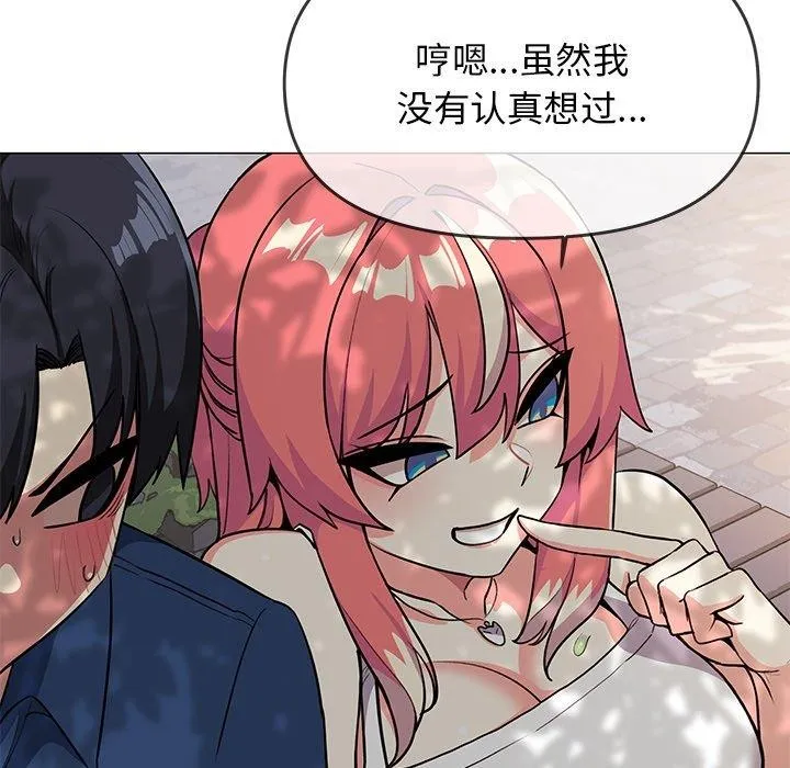 缺德邻居难相处 - 第22話 - page 112