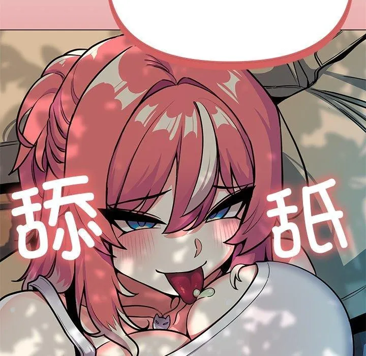 缺德邻居难相处 - 第22話 - page 144