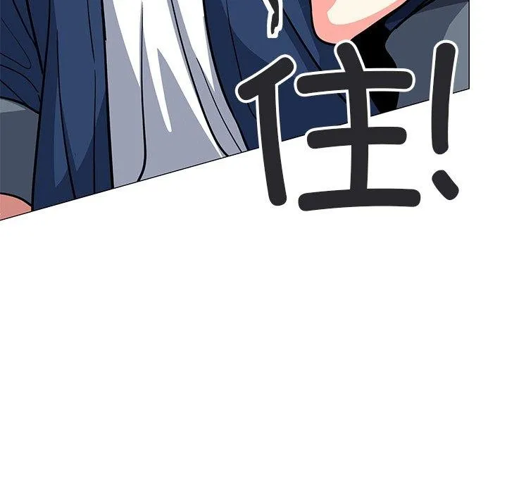 缺德邻居难相处 - 第22話 - page 168