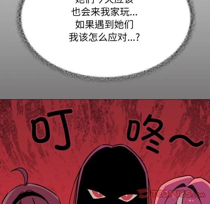 缺德邻居难相处 - 第12話 - page 36