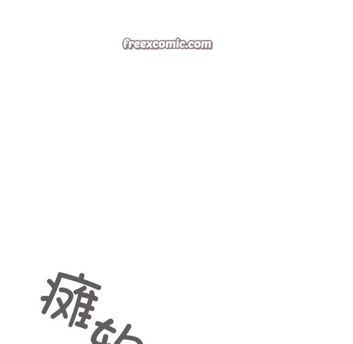 缺德邻居难相处 - 第12話 - page 75