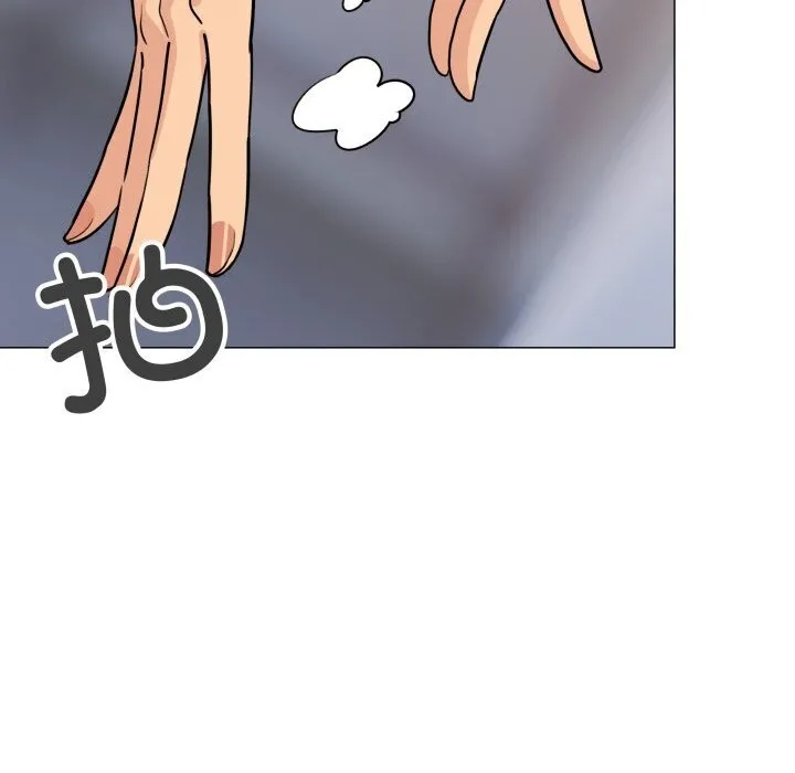 缺德邻居难相处 - 第12話 - page 149