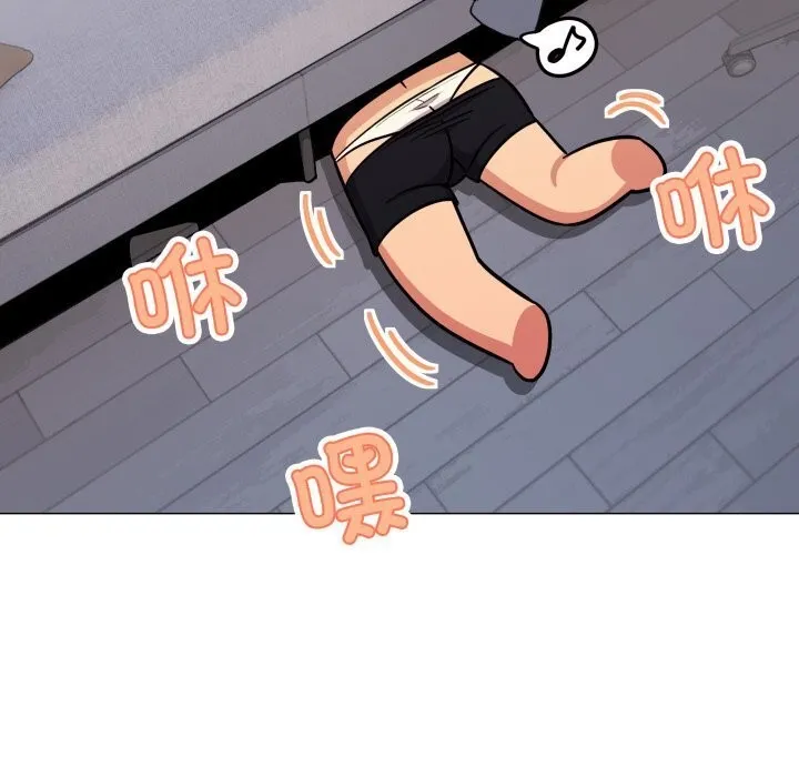 缺德邻居难相处 - 第12話 - page 161