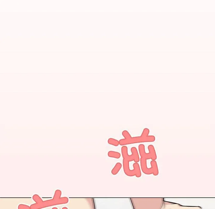 缺德邻居难相处 - 第7話 - page 174