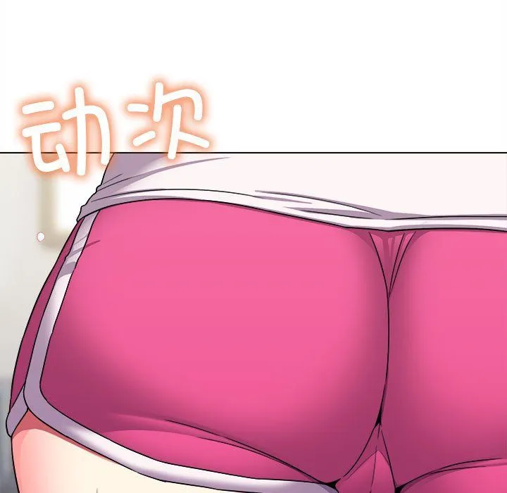 缺德邻居难相处 - 第4話 - page 25