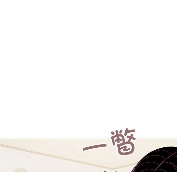 缺德邻居难相处 - 第4話 - page 145