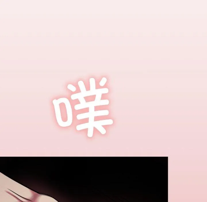 缺德邻居难相处 - 第14話 - page 37