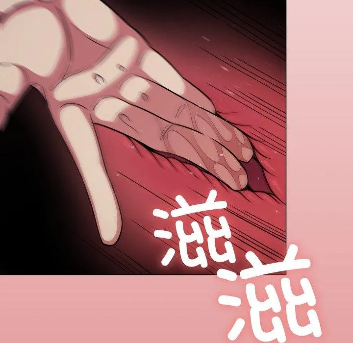 缺德邻居难相处 - 第14話 - page 38
