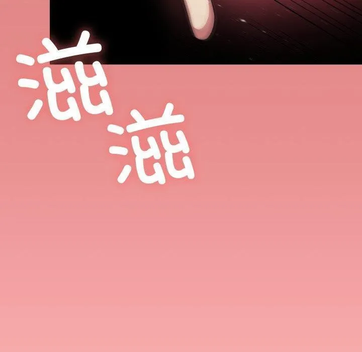 缺德邻居难相处 - 第14話 - page 40