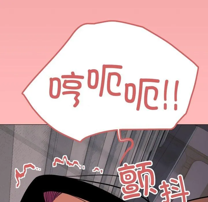 缺德邻居难相处 - 第14話 - page 41
