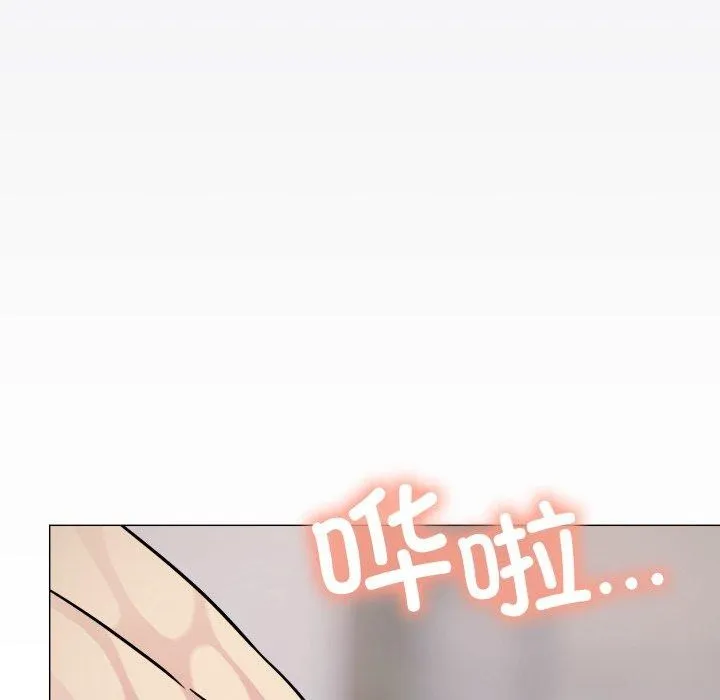 缺德邻居难相处 - 第14話 - page 78