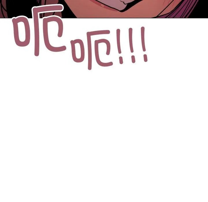 缺德邻居难相处 - 第14話 - page 106