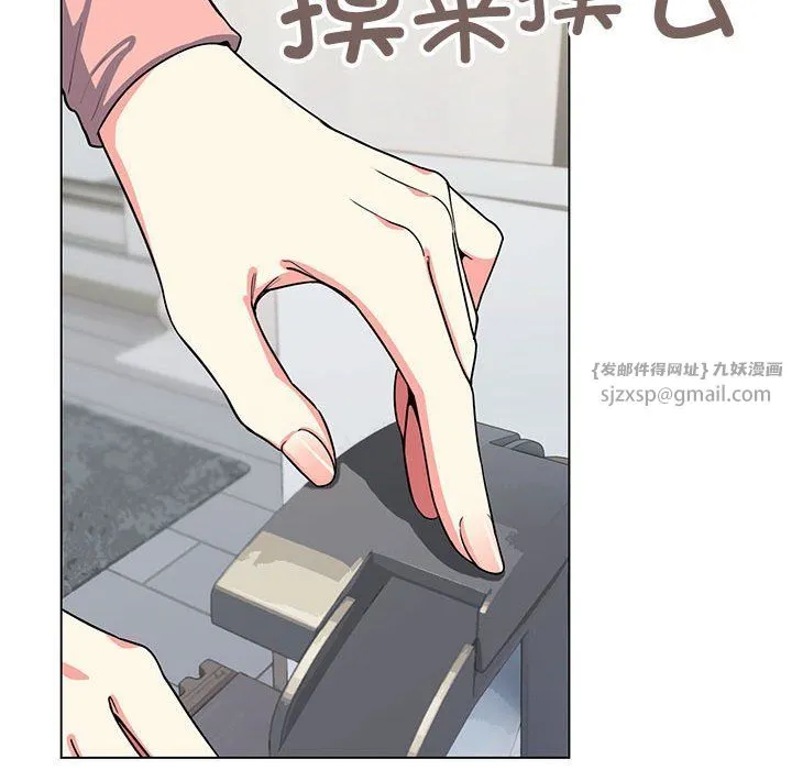 缺德邻居难相处 - 第3話 - page 62