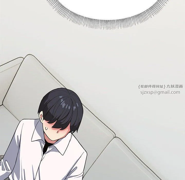 缺德邻居难相处 - 第3話 - page 104