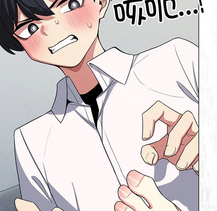 缺德邻居难相处 - 第3話 - page 124