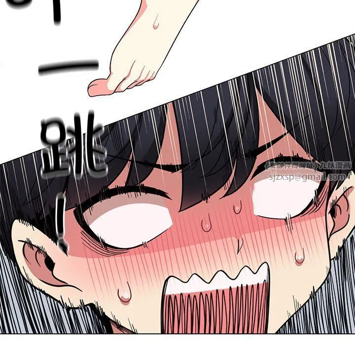 缺德邻居难相处 - 第3話 - page 137