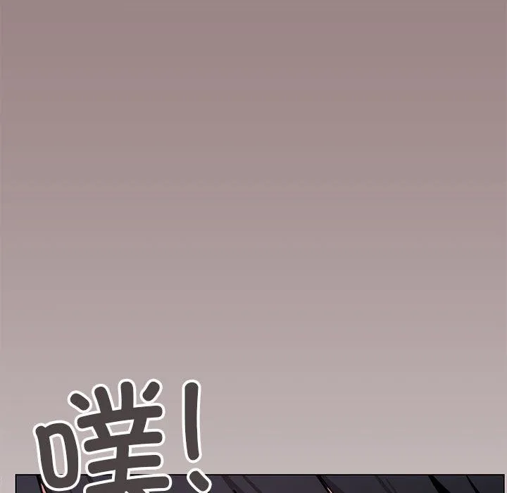 缺德邻居难相处 - 第3話 - page 172