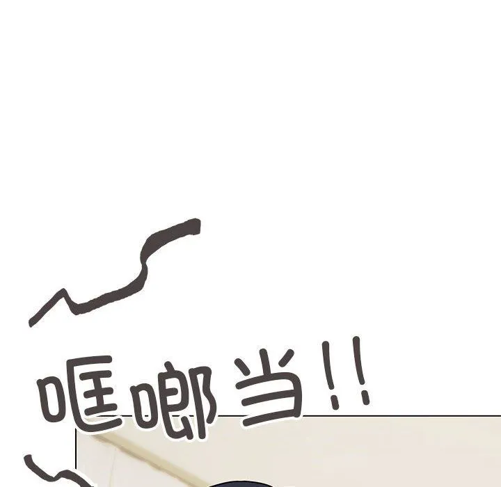 缺德邻居难相处 - 第3話 - page 177