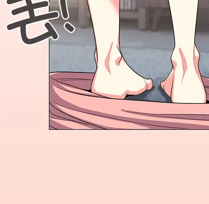 缺德邻居难相处 - 第3話 - page 246