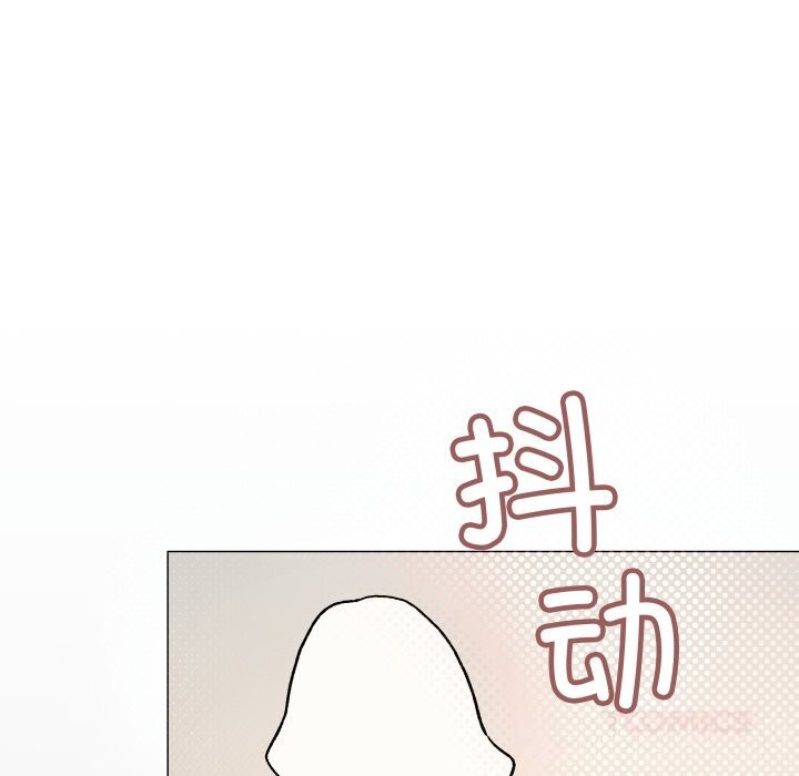 缺德邻居难相处 - 第44話 - page 16