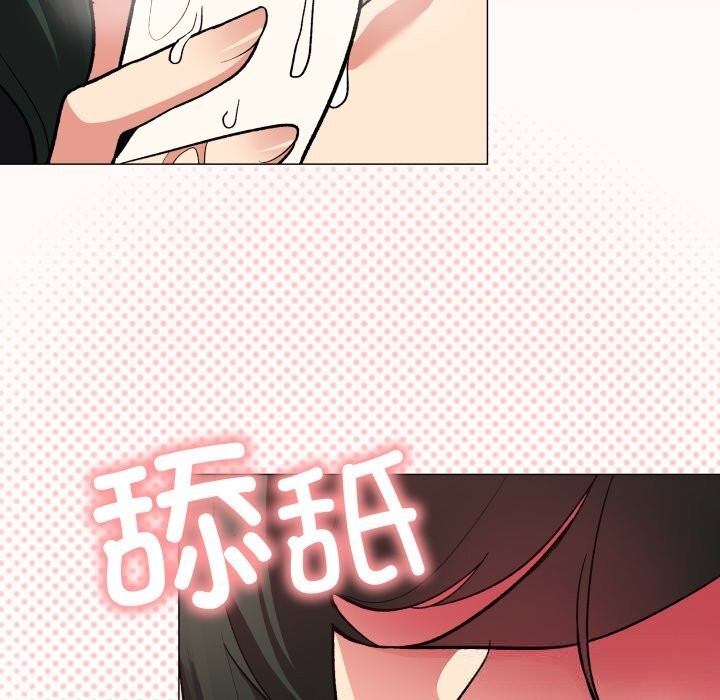 缺德邻居难相处 - 第44話 - page 71