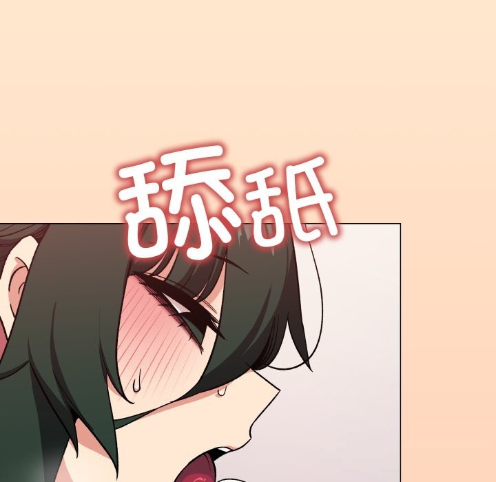 缺德邻居难相处 - 第44話 - page 82