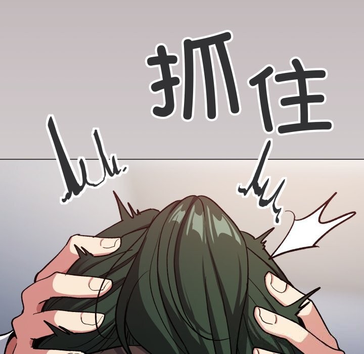 缺德邻居难相处 - 第44話 - page 108