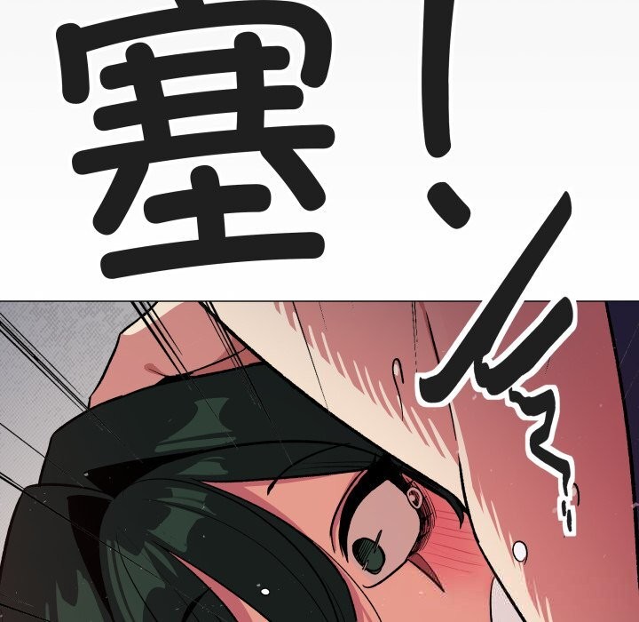 缺德邻居难相处 - 第44話 - page 110