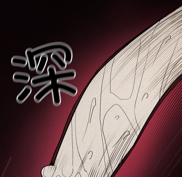 缺德邻居难相处 - 第44話 - page 113