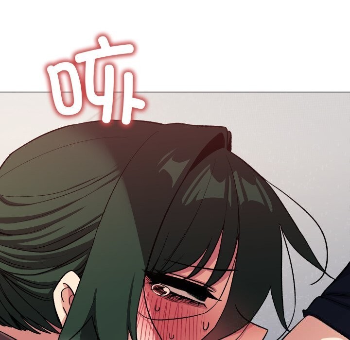 缺德邻居难相处 - 第44話 - page 131