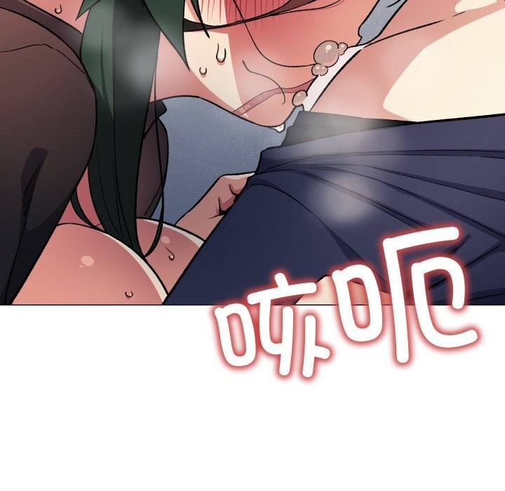 缺德邻居难相处 - 第44話 - page 132