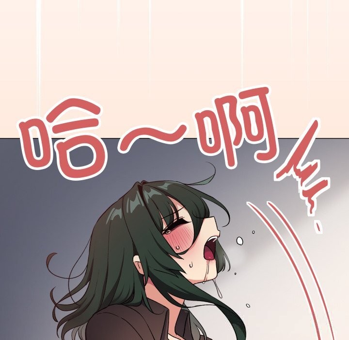 缺德邻居难相处 - 第44話 - page 134