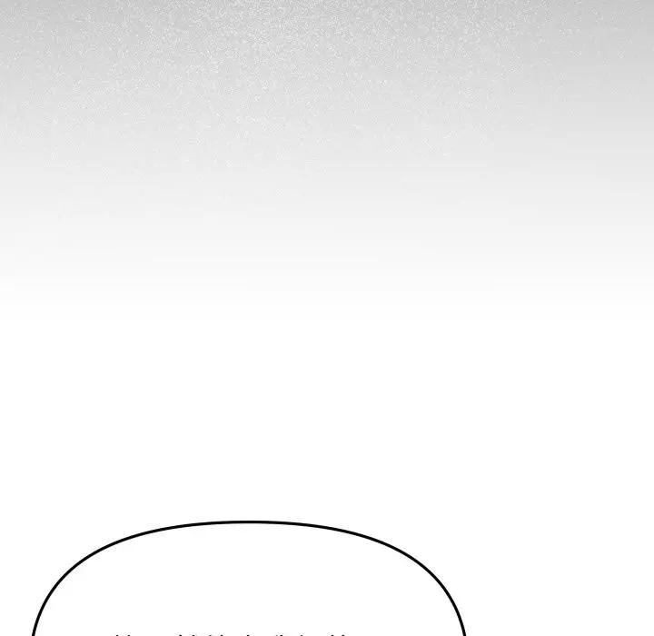 缺德邻居难相处 - 第77話 - page 41