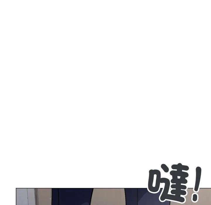 缺德邻居难相处 - 第77話 - page 187