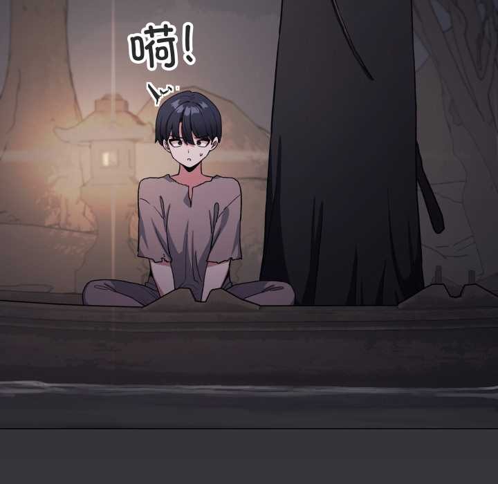缺德邻居难相处 - 第58話 - page 22