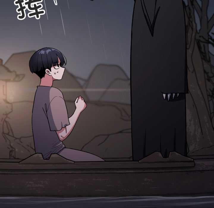 缺德邻居难相处 - 第58話 - page 63