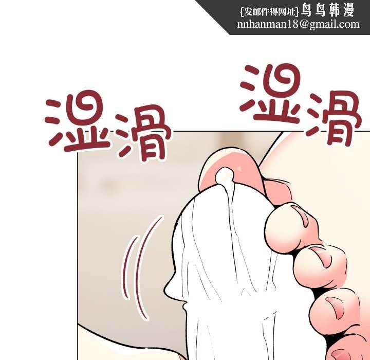 缺德邻居难相处 - 第58話 - page 99