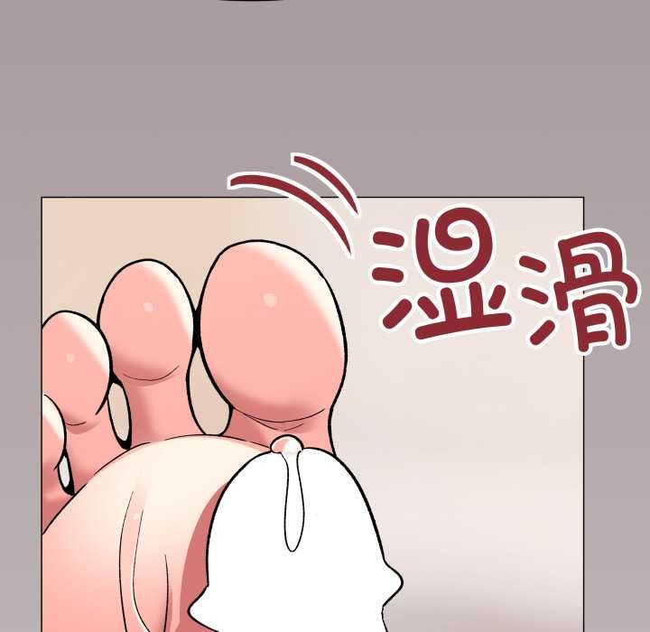 缺德邻居难相处 - 第58話 - page 136