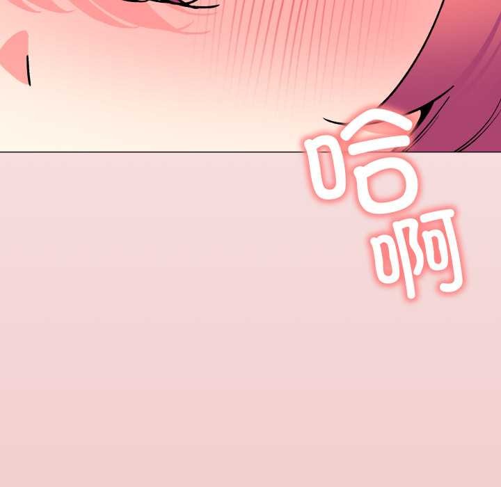 缺德邻居难相处 - 第58話 - page 144
