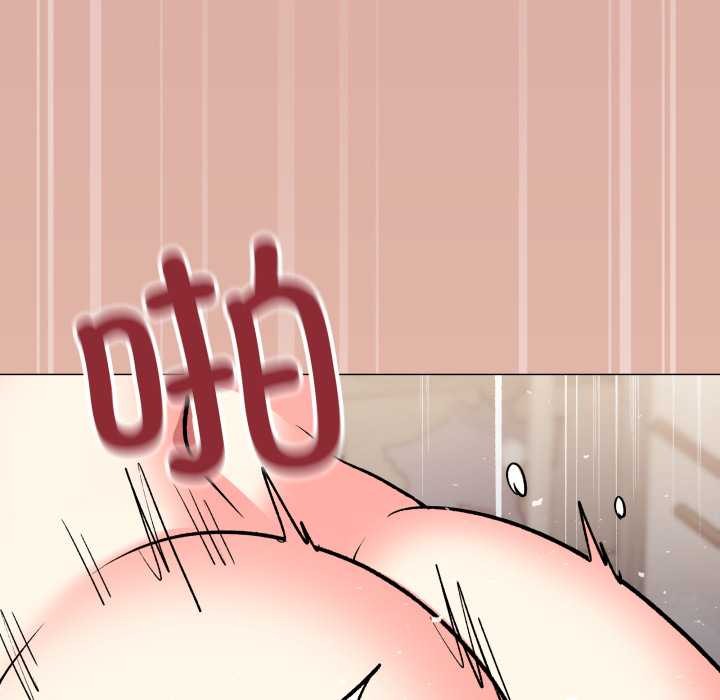 缺德邻居难相处 - 第58話 - page 190
